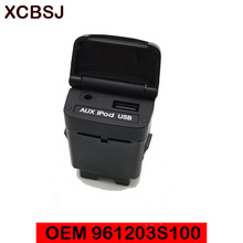961203S100适用于辅助插孔 USB IPOD AUX 插孔组件 Sonata YF