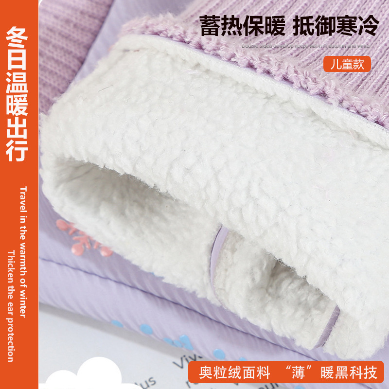 秋冬季保暖手套男女童小孩加绒手套户外骑行防风防寒儿童加绒手套|undefined