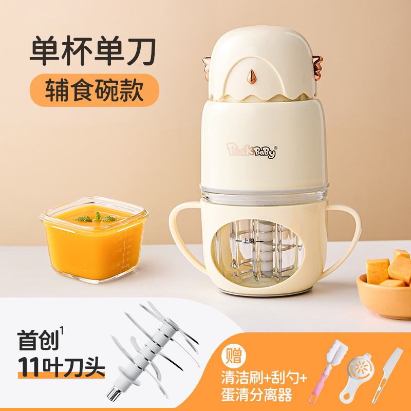 [11잎칼-싱글컵싱글칼]-가변식품보충그릇과 컵커버-업그레이드