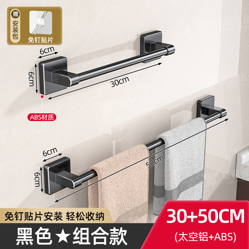 Toallero de Baño de Pared de Aleación de Aluminio con Almacenamiento image 45