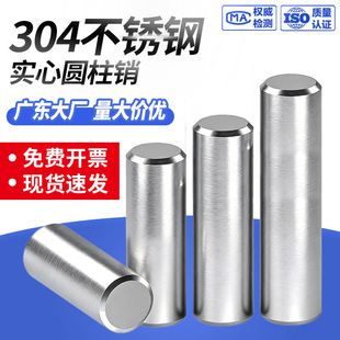 ��߅304���P䓌��ĈA���N�S��λ�N���^���Ǿ��܌��Ĺ̶��N�� �N�