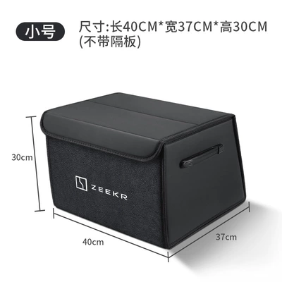 Suitable for Zeekr Trunk Storage Box Zeekr Geek 009 Car Storage Box Storage Box Car Supplies (Car storage bag/box) - extreme-krypton-standard-double-leather-model-quiet-black-small-size-40x37x30-thickened-and-reinforcedwaterproof