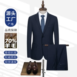 男式衬衫;男式西服套装;男式西裤