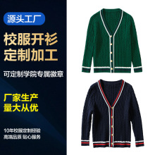 儿童开衫纯棉2024新款毛衣简约小设计感男女童童针织衫外套批发