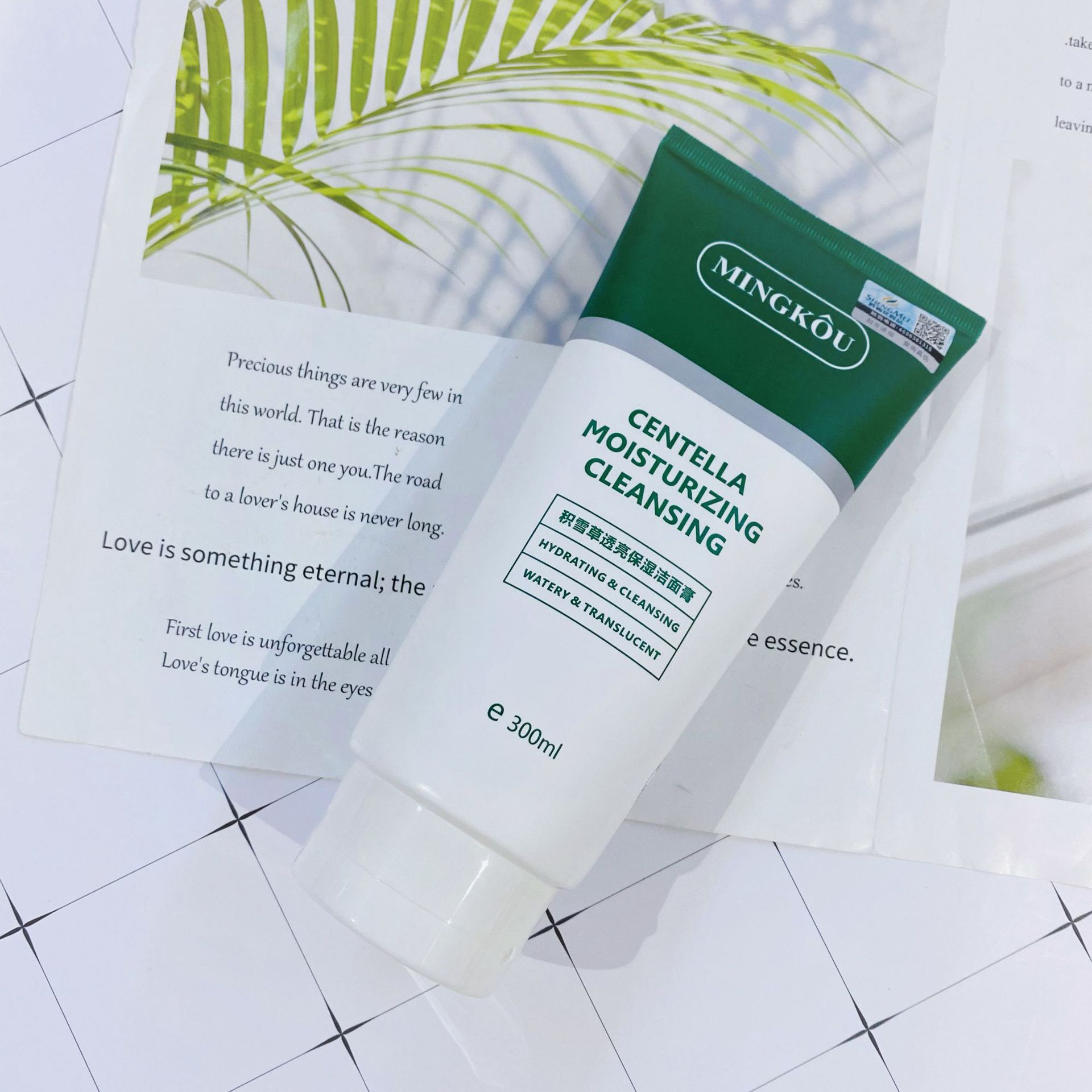 老虎名蔻積雪草保濕潔面膏300g大容量除蟎洗面奶男女