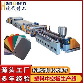 塑料挤出机;塑料板材设备;建材加工机械