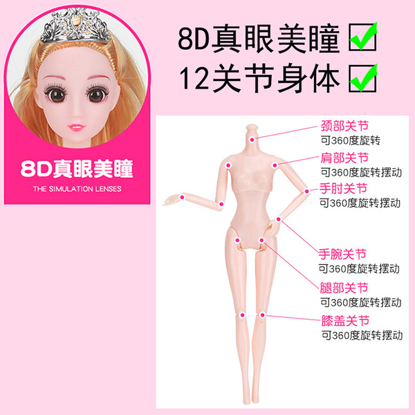 Barbie doll