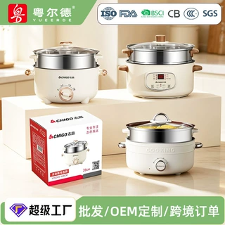 志高电煮锅带蒸笼大容量学生宿舍电火锅家用炒蒸煮一体多功能电锅