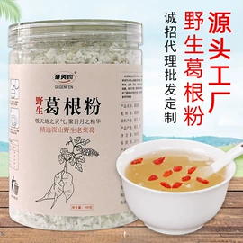 代餐粉;葛根;粉丝、粉皮