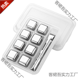 316 Quick-Frozen Stainless Steel Ice Cubes Metal Ice Particles Household Ice Cube Mold Iron Ice Cubes Commercial Square with Lid