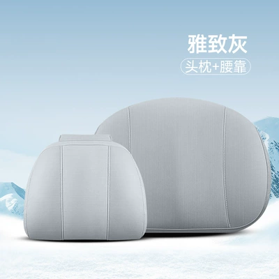 Cool pad Seat Cushion Seat Cushion Ice Cool - elegant-gray-memory-foam-headrest-lumbar-support