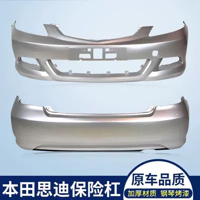 Honda Sidi front bumper Sidi – Bumper