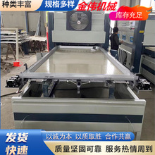 �����˼y���ۿ��᠝�帲Ĥ�C 3D�������p��λ���Dӡ������ܙC