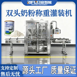 灌装机械;多功能包装机;封口机械