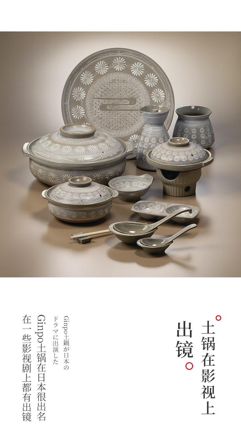 Ginpo土锅详情_09.jpg