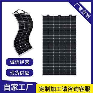2W-400W �ξ�̫���ETFE PET���԰巿܇��ͧ����̫��ܰl�ϵ�y