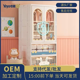 收纳柜;收纳架;收纳盒