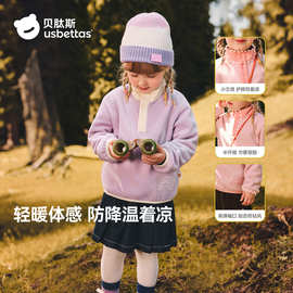贝肽斯男女宝宝卫衣秋季保暖童装秋冬款摇粒绒百搭儿童休闲上衣