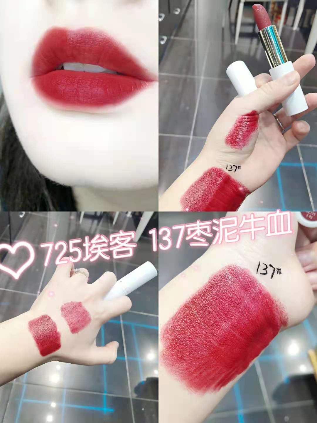 AC725-белая трубка 137# мармелад кровь быка