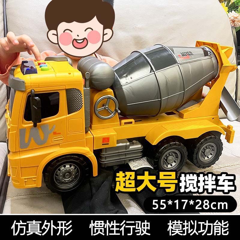 特大おもちゃの車、子供用エンジニアリング車両、掘削機モデル、ミキサー車、消防車、大型トラック|undefined
