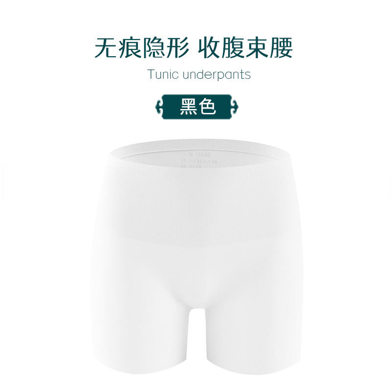 Vientre de cintura alta que forma los pantalones Levantamiento de cintura Levantamiento de cadera adelgazante fuerte efecto vientre que forma posparto más tamaño ropa interior de seguridad sin costuras