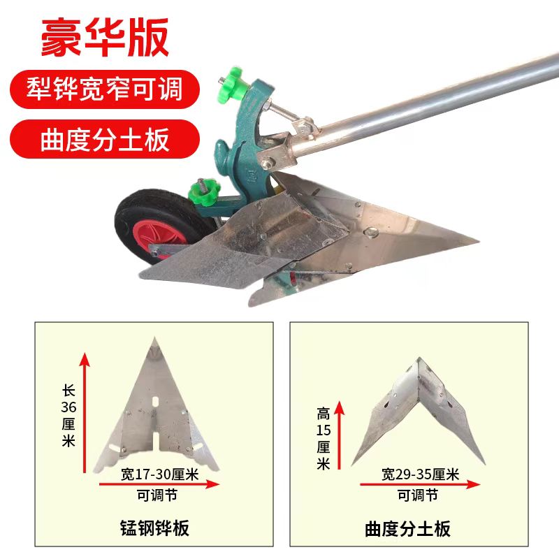 j8耕地起小型开沟铧式犁犁微耕起拉犁农用垄机垄人力新款器手开g3