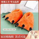Оранжевая демисезонная мультяшная удерживающая тепло удобная обувь