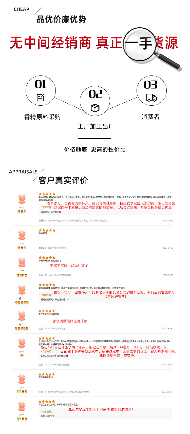 详情页最终更改_05