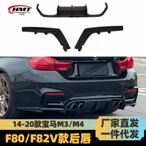 2013-2018 BMW M3M4F80F82V Modelleri Üçün Arxa Dodaq 3 Hissəli Karbon Fiber Spoiler