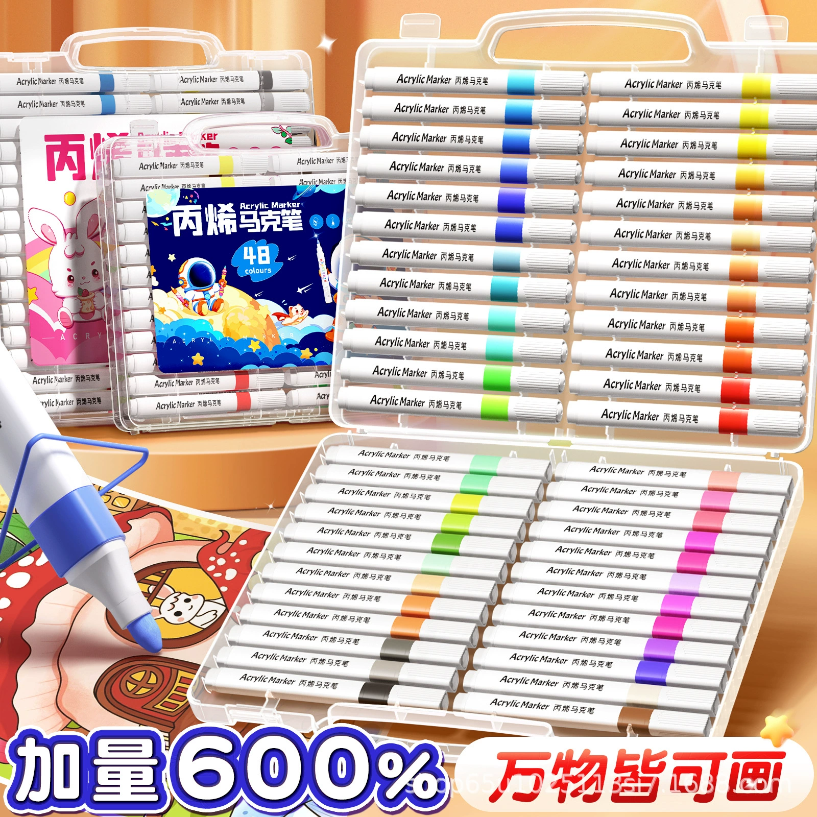 Акриловый маркер детская живопись акварельные ручки большой емкости