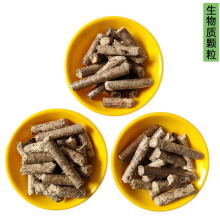 厂家供应生物质颗粒 高热量生物质燃料 取暖用无烟不结焦木质颗粒