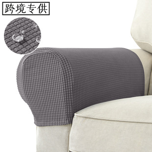 Cross-border stretch home hotel sofa gloves waterproof corn grain flannel