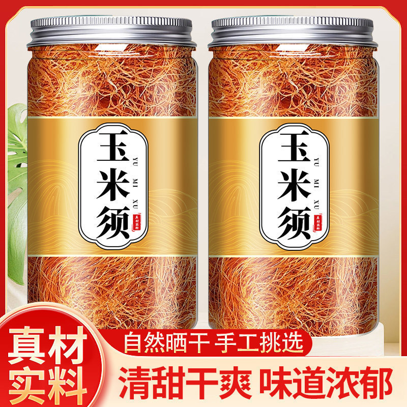 Authentic non-wild corn silk tea, bulk wholesale, fresh corn silk, special health tea for pregnant women to brew and drink Authentic non-wild corn silk tea, bulk wholesale, fresh corn silk, special health tea for pregnant women to brew and drink
