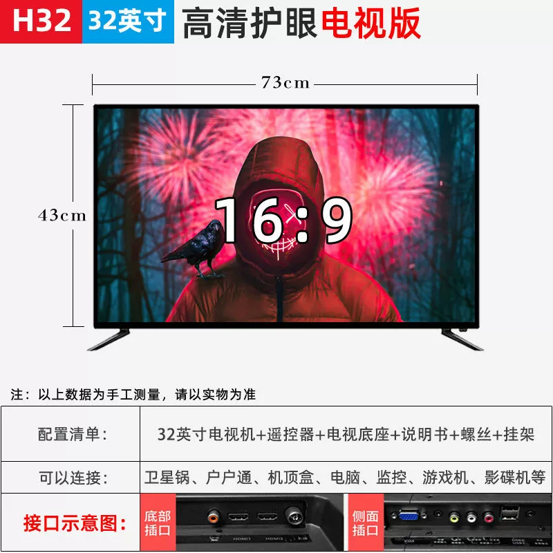 ЖК‑дисплей, смарт‑телевизор, 22 дюйма, 24 дюйма, 32 дюйма
