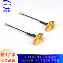 1.13��IPEX�쾀�D�Ӿ�SMA-KY�DIPX����SMA��ĸ��UF.L����