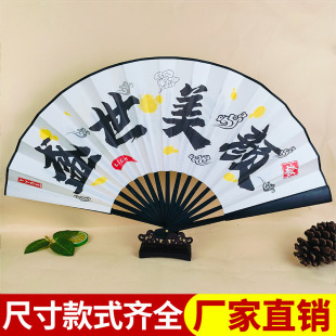 Chinese style national tide language folding fan student antique fan silk cloth bamboo bone folding fan ancient costume props folding fan