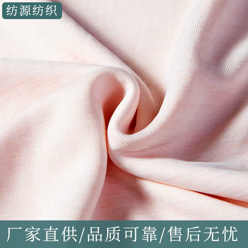 凉感尼龙冷感汗布接触持续锦纶原纱冷感丝面料狗窝空调被家纺靠枕