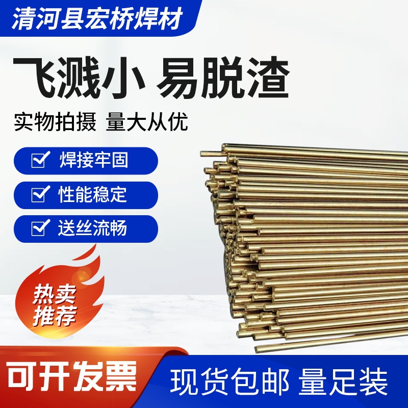 供应S213磷青铜焊丝 SCu5210铜焊丝 氩弧磷青铜焊丝  规格齐全