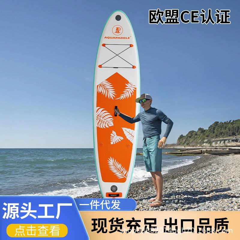 Надувная доска AquaPaddle плавательная доска SUP доска для серфинга плоская водная доска антискользящая