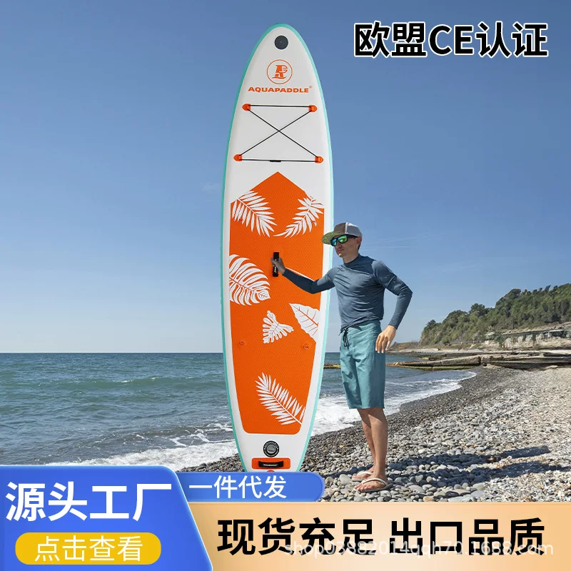 Надувная доска AquaPaddle плавательная доска SUP доска для серфинга плоская водная доска антискользящая