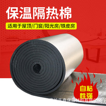 ���ᱣ������ճ��픷��������X��������Ĥ�͸ߜط�����ȼ���ܰ�