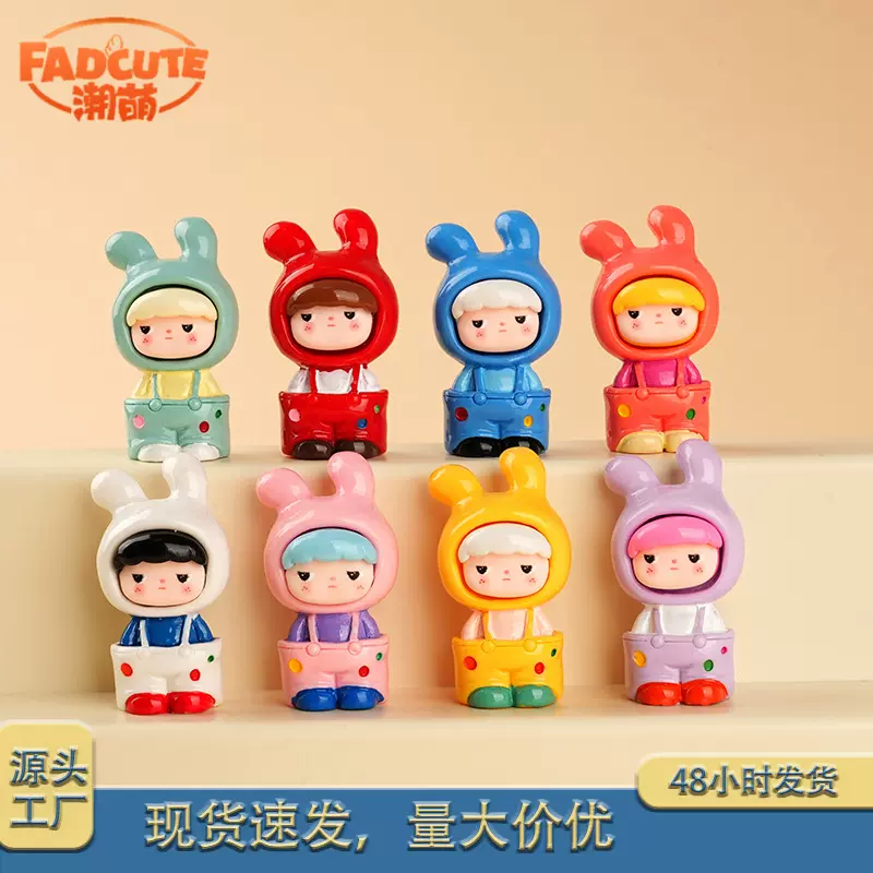 背带裤兔子 潮玩萌粒树脂工艺品DIY可爱手工摆件 盲盒盲袋小摆件