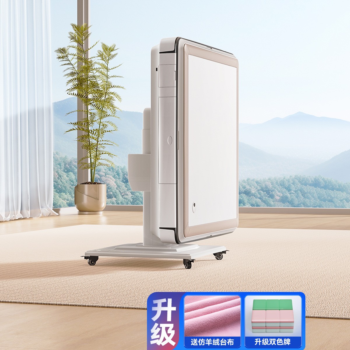 6. 플래그십 인터넷 유명 인사 모델-오리지널 커버/펄 화이트 업그레이드 2 색 마작 + 핑크 스웨이드 보내기