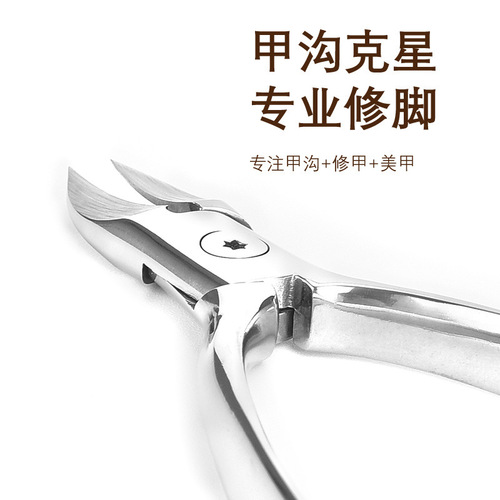 All stainless steel nail groove pliers, built-in spring hawkbill pliers, nail scissors with customized logo, pedicure pliers, nail clippers, manicure pliers