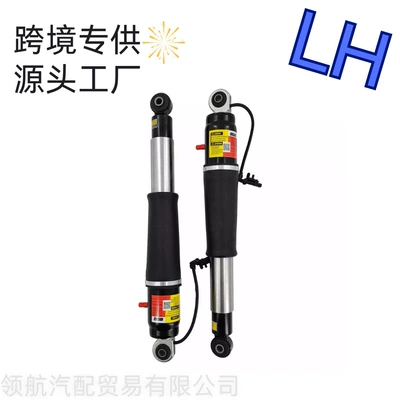 Asqı sistemi / Xodovoy hissələr Absorbers Suitable for