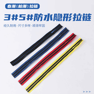 3#5#��ˮ��� �]β��ˮĤ������߅�[����� ���Ь�ӷ�ˮ�ڴ����