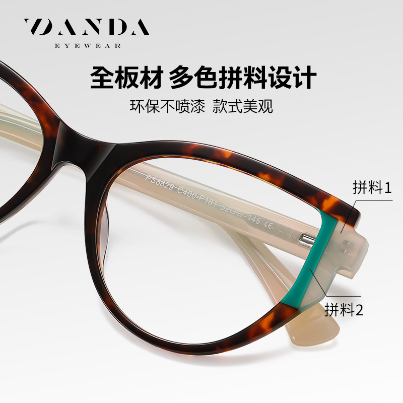 En stock al por mayor gafas PS8829 moda ojo de gato costura de comercio exterior gafas lisas pin primavera pierna gafas marco