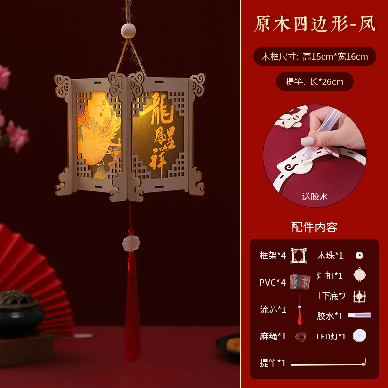 Festival de medio otoño linterna portátil paquete de material hecho a mano de los niños kindergarten actividad accesorios DIY lámpara de conejo de madera