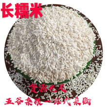 �S��ֱ�NŴ�׺����LŴ�׽�����������Ӵ�������׾�ʳƷ�ӹ�ԭ��