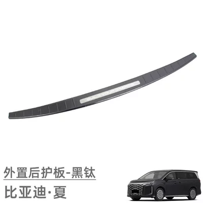 Dekorativ pedal başlıqları Door Sill Strips, Welcome Pedals - outer-rear-guard-black-titanium-1-piece